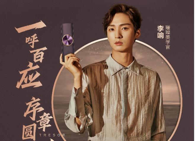 海信璀璨美学官李响：适合中国家庭的东方美学套系家电