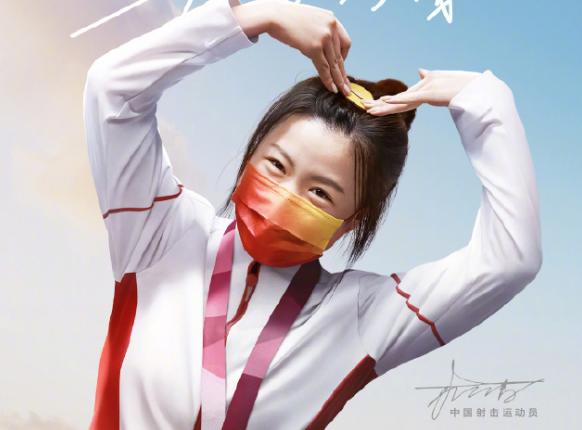 小米：杨倩成为Xiaomi Civi代言人