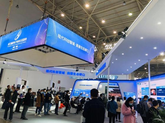 2021第七届武汉国际电子商务暨“互联网+”产业博览会于11举办