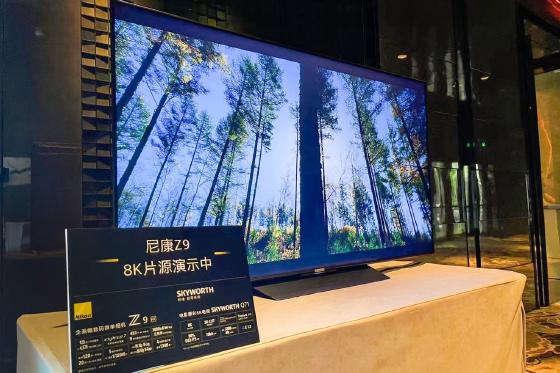 强强联手！尼康、创维电视共同开启全新8K视界