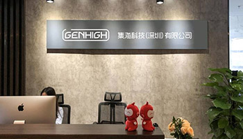 智能硬件企业集海科技获数千万元 A 轮融资，头头是道领投