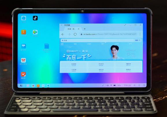 脱离华为和苹果抢份额？这个双11荣耀出招
