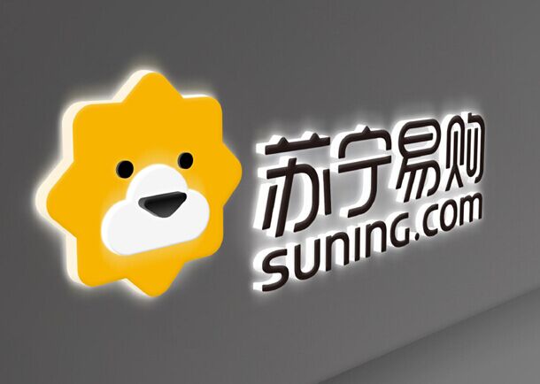 双十一加速“家电+家装”赛道融合，苏宁易购助力品牌商增长翻倍