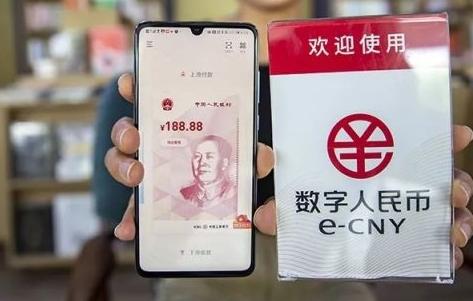 数字人民币的新用户在“双11”期间尝鲜数字人民币支付
