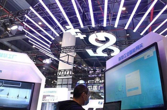 工信部发布第二批“5G+工业互联网”典型应用场景