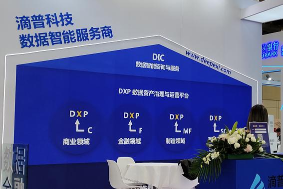 围绕数据构建信息产业生态，长城紫晶数据中心石林上线