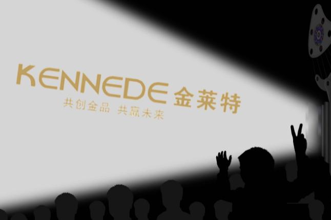 金莱特投资铂徳集团 小家电产业协同再度拓展