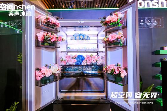容声WILL SPACE冰箱新品首发！开启超空间养鲜新格局