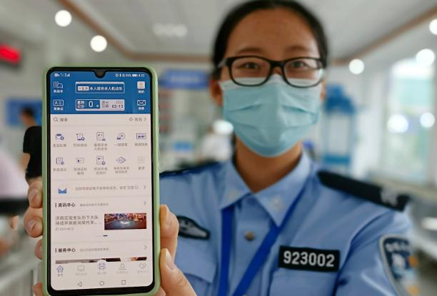 电子驾驶证12月10日起全国全面推行