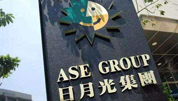 日月光四座工厂出售 智路资本收入麾下