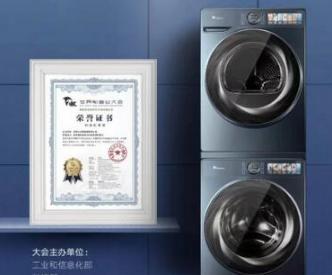 小天鹅：我们正在丈量一场干衣机技术革命的新高度