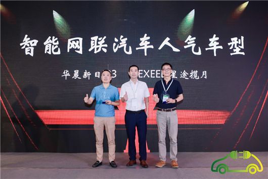 2022第三届全球新能源与智能网联汽车创新峰会暨“智途奖”颁奖盛典于3月在沪开幕