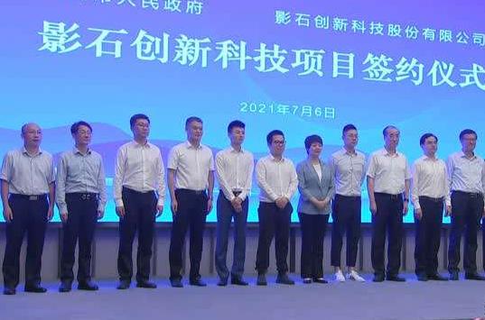 数字化助“小巨人”快速出圈