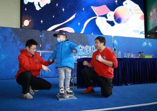 中国科技馆空间站第一课地面主课堂对公众开放