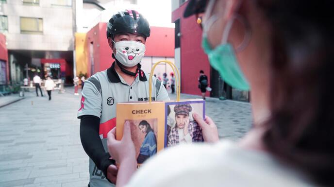 顺丰同城上线“埋单单” 定位社交型请客模式