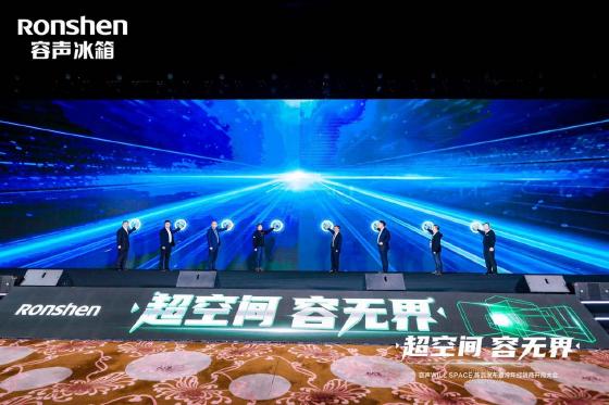 容声冰箱“探路者”节能环保活动将于1月14日启动