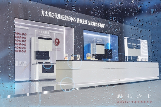 市场颓靡之下，方太如何实现近30%的增长？