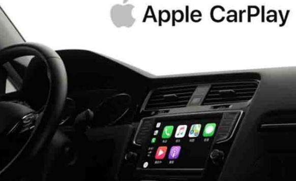 苹果CarKey或将支持除宝马外的其他车型