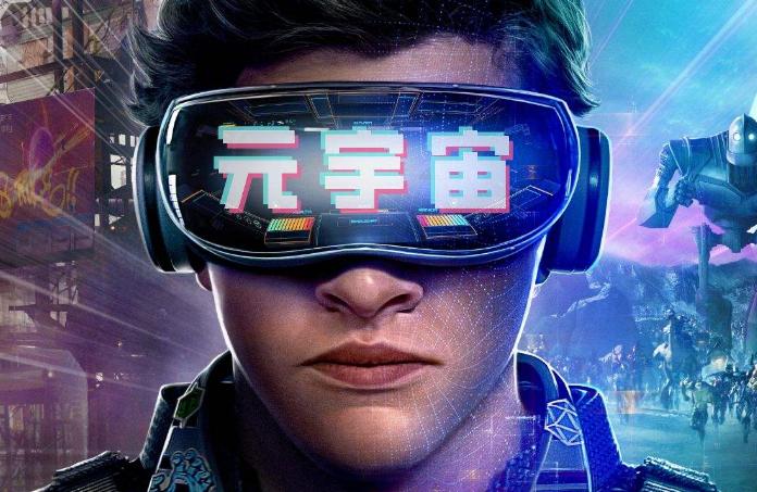 元宇宙敲锣打鼓之前，科技已悄然上路