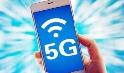 去年我国5G手机出货量达2.66亿部 同比增长63.5%