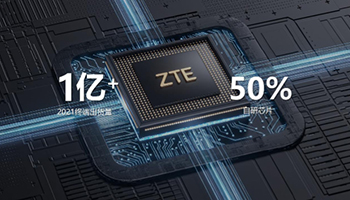 中兴终端宣布2021年出货量超1亿 吴京担任手机品牌代言人