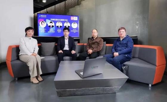 开启数字发展新征程“D大会”成功举办！