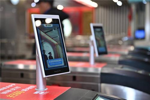 沈阳地铁刷脸乘车业务正式面向公众开放