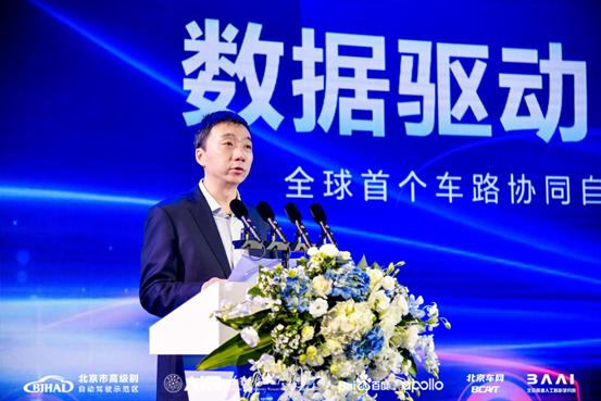 开源车路协同数据集发布 促进学界业界跨界融合