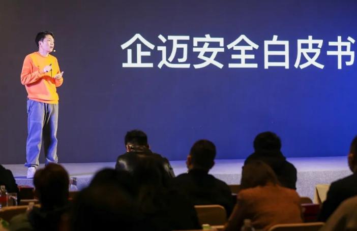 新一代门店SaaS获青睐 企迈科技获数千万美元C轮融资