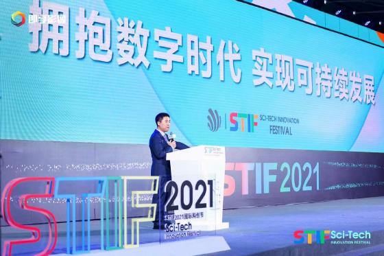 2022国际绿色零碳节将筹备举行 迈向碳中和之路