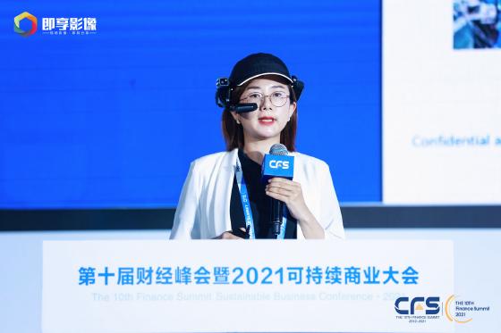 CFS第十一届中国财经峰会定于7月举行 展望中国经济澎湃活力