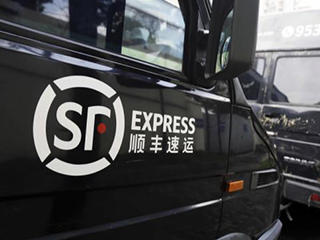 顺丰20亿元回购股份 业内称供应链物流行业迎新机遇