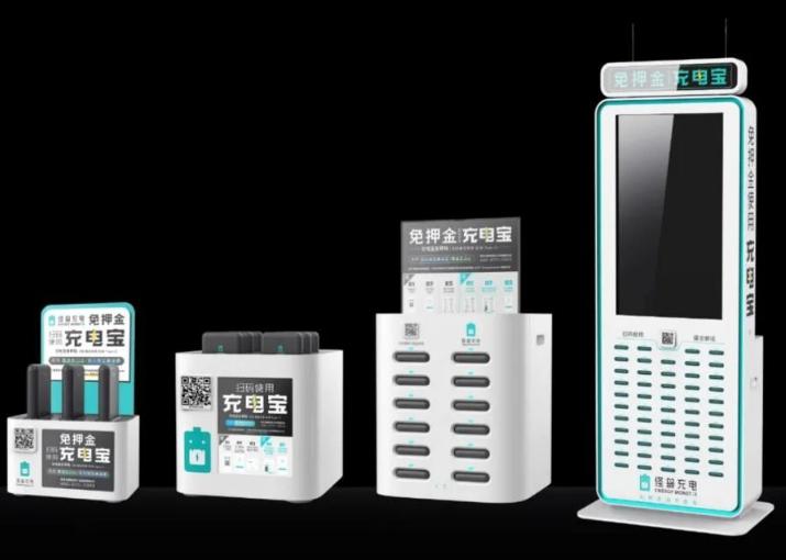 共享充电宝下半场： 格局重塑，“围城”难解