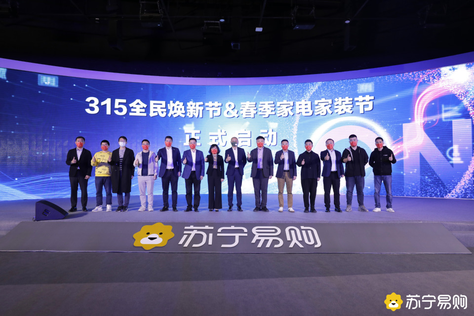 苏宁易购、酷家乐签订合作协议，打造上万个线上“样板间”