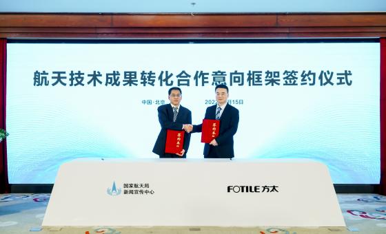 从方太创新，看中国厨电的“科技自信”