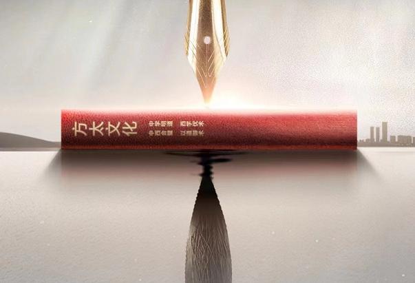 唯有文化生生不息 邀你共赴一场文化管理盛宴