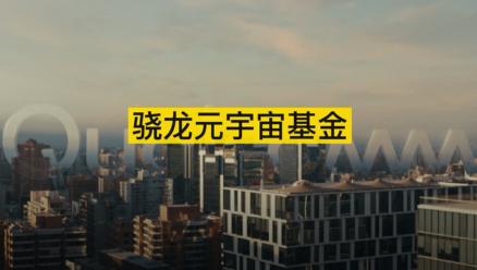 XR如何成为打开元宇宙的钥匙？