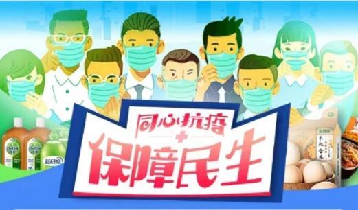 苏宁易购上线特需服务通道 解决上海独居老人孕婴等特需人群需求