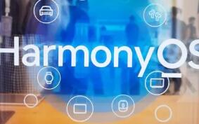 开源鸿蒙生态进展：全球下载次数高达6300万