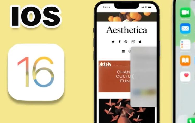 iOS16下月将到来，苹果加快升级iOS15.5