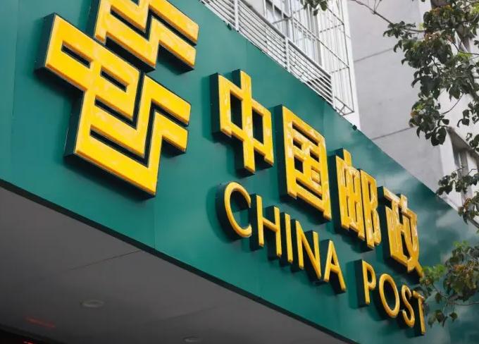 国家邮政局：一季度快递平均变慢2.78小时 准时率下降