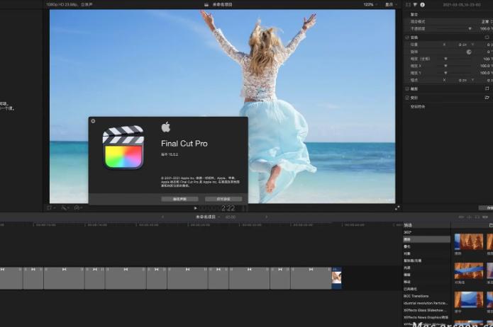 苹果将改进Final Cut Pro专业功能并持续推广