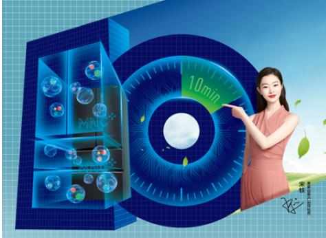 “净”凭实力，美菱斩获冰箱行业三项大奖