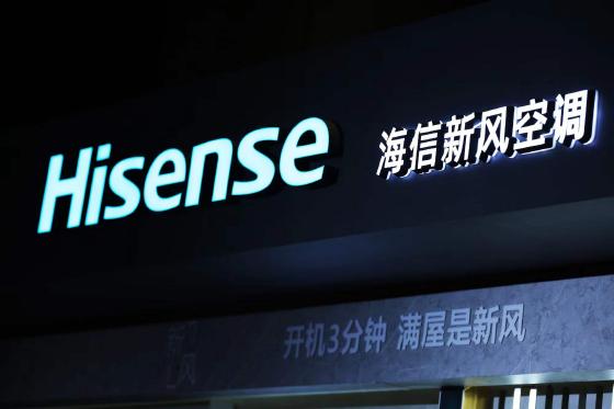 用实力证明，海信新风空调全新定义节能生态技术