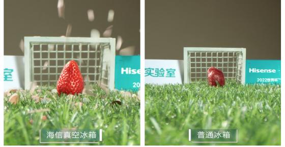 真空·实验室三部曲，直观呈现海信真空冰箱保鲜硬实力