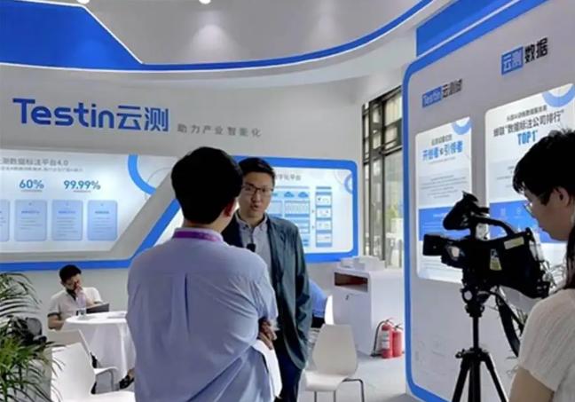 信创产业加速下Testin云测为企业数字化转型做出更多贡献