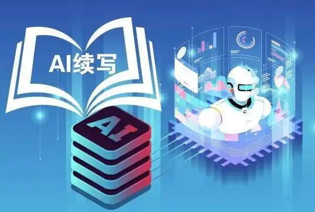 高考作文“通关” AI写作从秀技转入商业布局