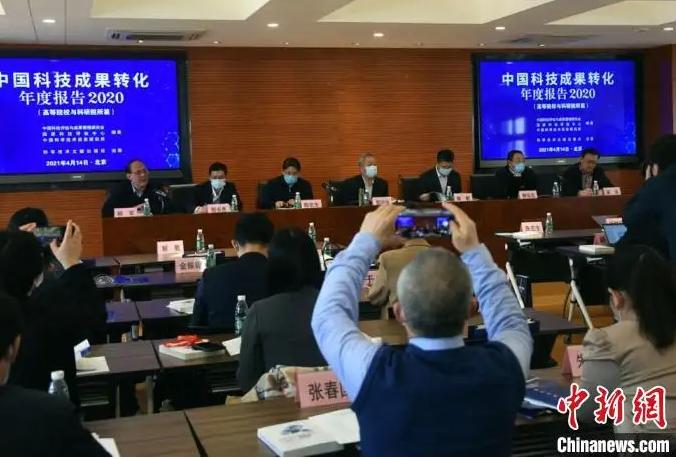 超46万项！我国科技成果转化持续活跃