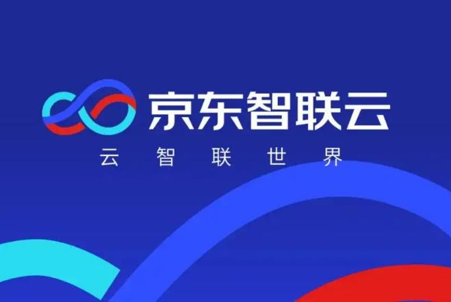 京东零售云：解码“四通八达”背后的赋能逻辑