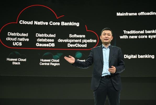 华为云：一切皆服务，共建全场景智慧金融